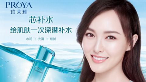 利记sbobe官网签约唐嫣，开启品牌“芯”时代