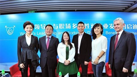 利记sbobe官网践行性别公益 联合国内外顶尖机构深度研讨