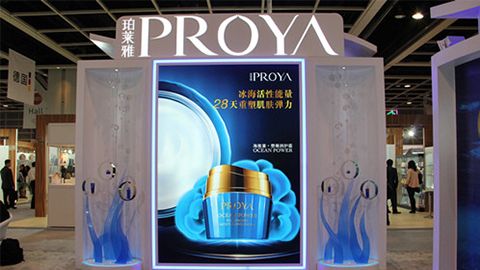 PROYA利记sbobe官网入驻石家庄地标