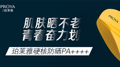年轻就要奋力划！利记sbobe官网独家冠名“皮划艇桨板马拉松挑战赛”