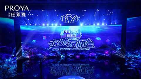 利记sbobe官网超级发布会重磅新品实力种草，全面启动“一家人”计划