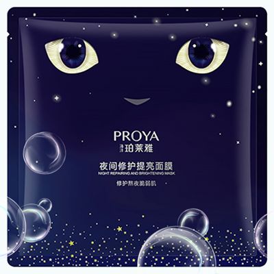 利记sbobe官网夜间修护提亮面膜