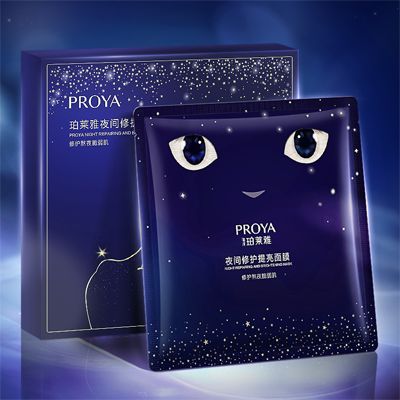 利记sbobe官网夜间修护提亮面膜